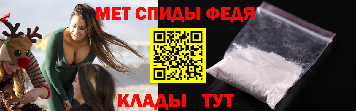 Амфетамин 97% Киров