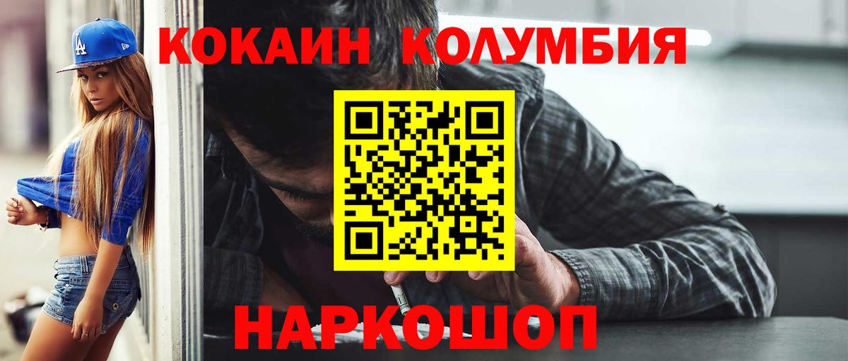 Меф   А ПВП СК кристаллы  Вход с VPN  Лсд 25  АМФ   Киров  ГАШ  МАРИХУАНА 