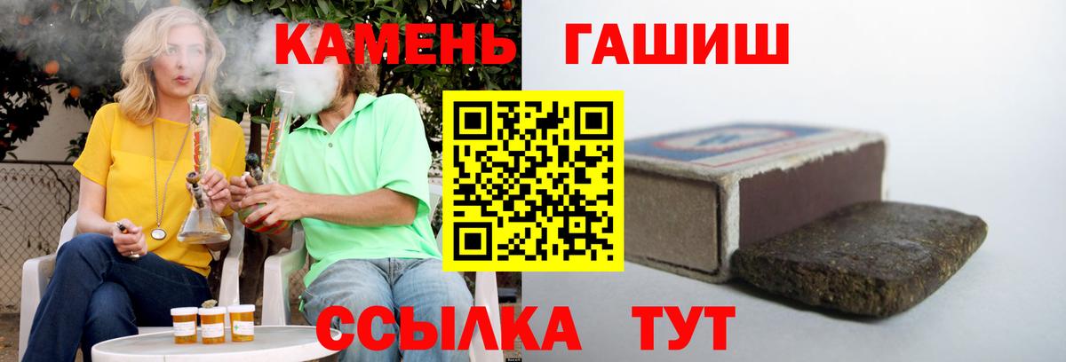 ГАШ Ice-O-Lator Киров