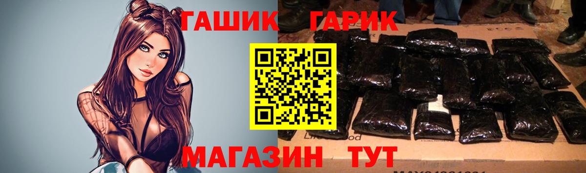 Гашиш  Вход с VPN  Киров  ГАШИШ ice o lator  закладки  Гашиш индика сатива 