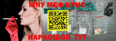 jwh Краснокаменск