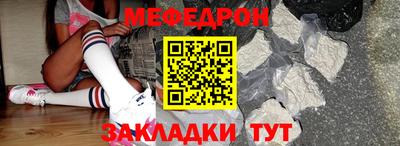mdpv Краснознаменск