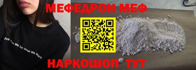 mdpv Краснознаменск