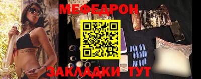 jwh Краснокаменск