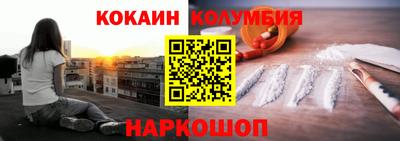 трава Краснодар