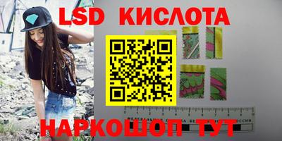 трава Краснодар