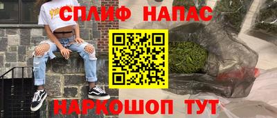 jwh Краснокаменск