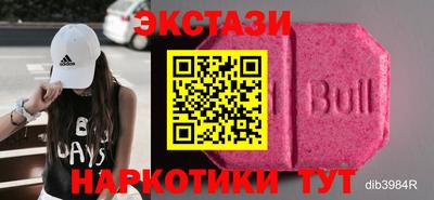 трава Краснодар
