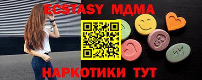 трава Краснодар