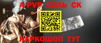 трава Краснодар