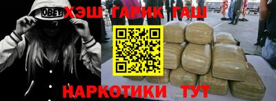 трава Краснодар