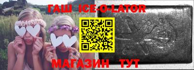 jwh Краснокаменск