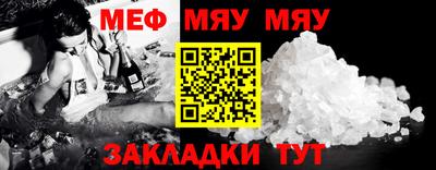 mdpv Краснознаменск