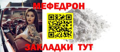 jwh Краснокаменск