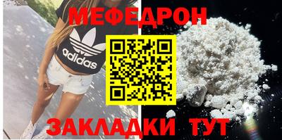 mdpv Краснознаменск