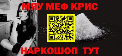 jwh Краснокаменск