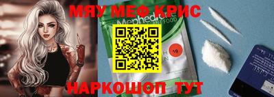 jwh Краснокаменск