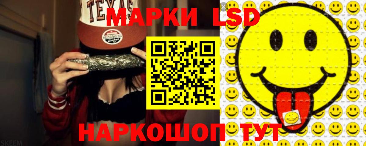 Лсд 25 экстази кислота Киров