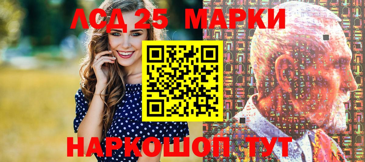 Марки NBOMe 1,8мг Киров