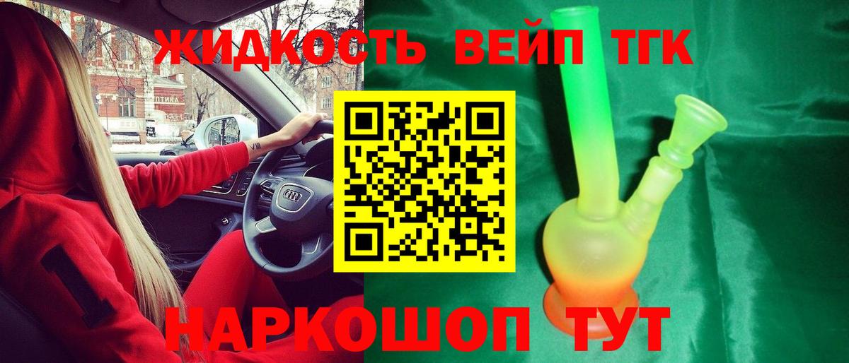 Галлюциногенные грибы Киров